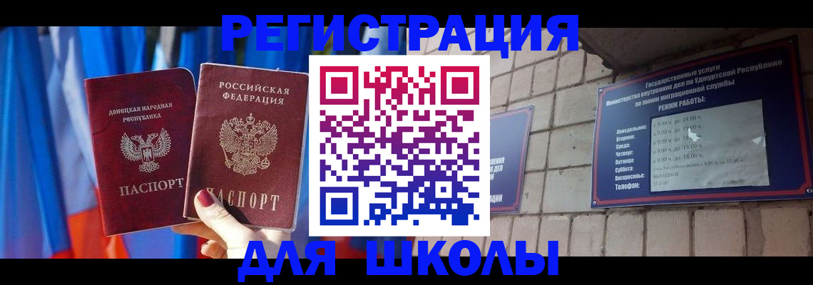 форма 3 в Ивантеевке