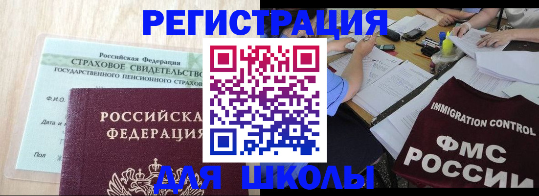 форма 3 в Ивантеевке